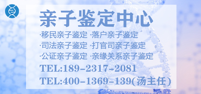 广东佛山亲子鉴定中心正规机构地址大全（2022年最新更新）