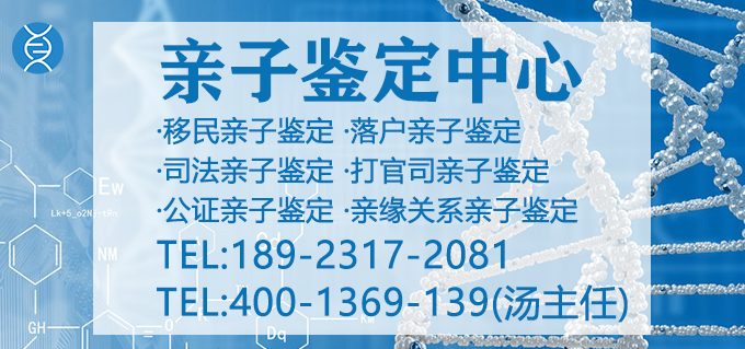 广东佛山亲子鉴定中心正规机构地址大全（2022年最新更新）