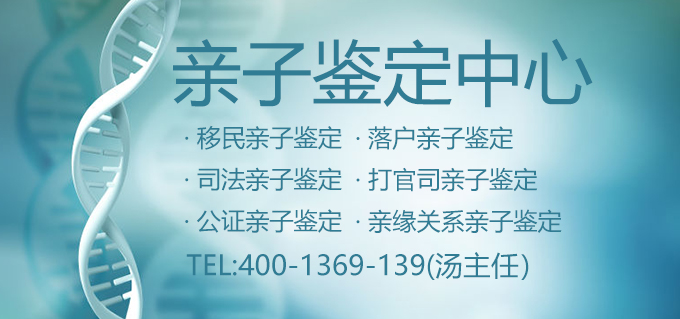 佛山亲子鉴定在哪里可以做（佛山亲子鉴定中心官网）