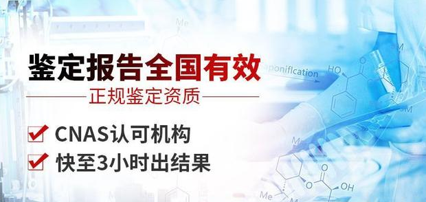 佛山哪家医院可以做亲子鉴定?