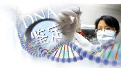 佛山亲子鉴定在哪里可以