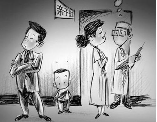 亲子鉴定31.jpg