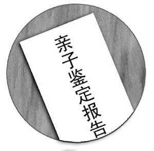 【佛山亲子鉴定中心科普】滴血认亲没有科学依据