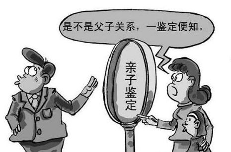 亲子鉴定12 - 副本 (2) - 副本.jpg
