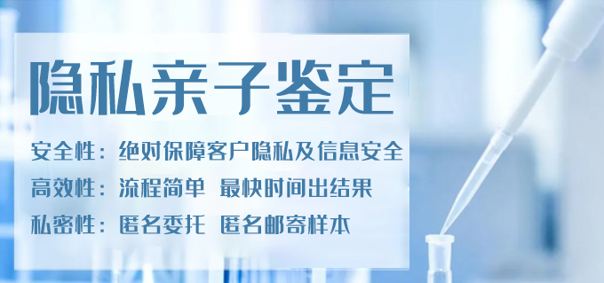 佛山哪里可以做dna亲子鉴定（2022佛山5家司法鉴定机构一览）