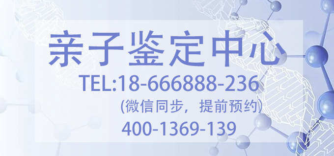 佛山在哪里做个人亲子鉴定？