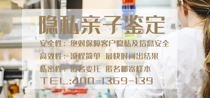 佛山司法亲子鉴定需要哪些材料？