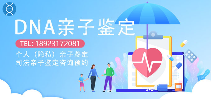 佛山能做无创dna亲子鉴定吗？