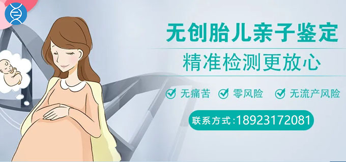 佛山哪里能做孕期亲子鉴定（附鉴定流程及价格）