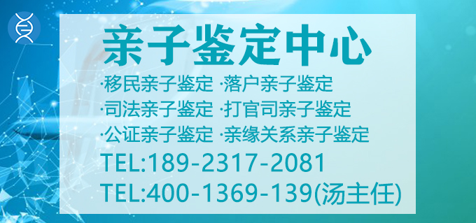 佛山亲子鉴定分类及司法鉴定流程