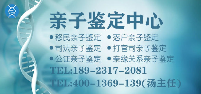 佛山司法亲子鉴定可以作为亲子鉴定证明