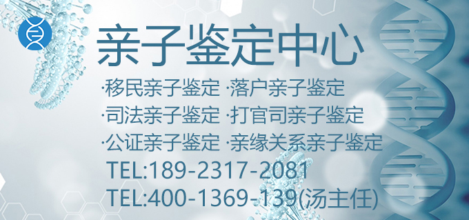 佛山哪可以做个人亲子鉴定？