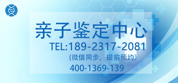 非婚生子女在佛山上户口可以做亲子鉴定吗？