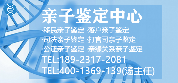 佛山亲子鉴定的样本有哪些？准确性是多少？