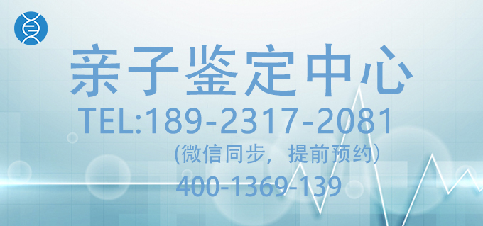 佛山做亲子鉴定要多少钱，需要提供什么材料？
