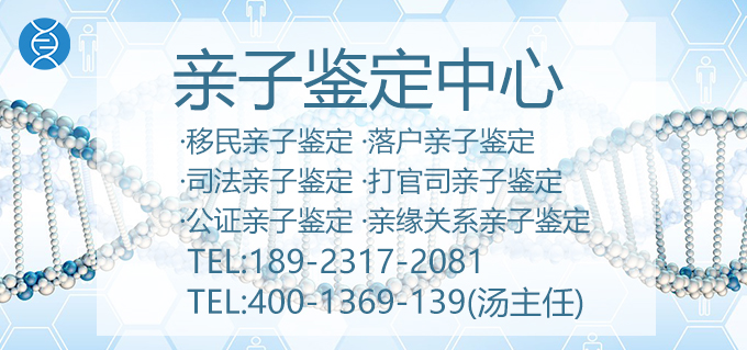 佛山新生儿户口要做亲子鉴定吗？