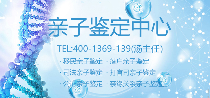 科技不断发展，自然带来生活中的各种变化。亲子鉴定过去在生活中很难实现，因为它基本上只出现在与法律相关的案件中。如今，亲子鉴定已经渗透到公众生活的方方面面，只要你想要亲子鉴定，就可以直接进行。