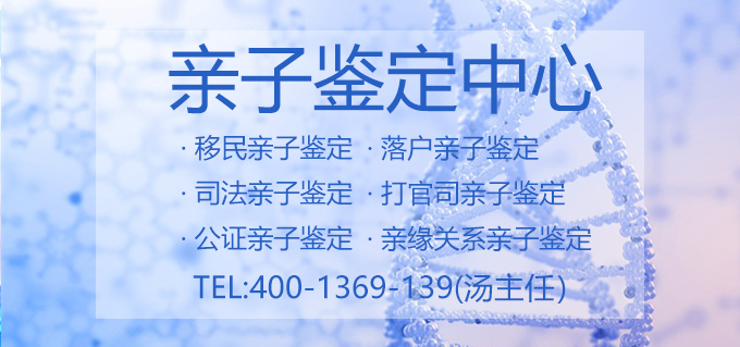 一般来说，医院不能做鉴定，因为亲子鉴定不是医院的业务范畴。亲子鉴定需要通过专业的有鉴定资格的鉴定中心进行，医院是治病救人的地方，属于卫生部门的监管，根本没有亲子鉴定资格。。对此，医院不能做亲子鉴定。但不排除少数具有司法鉴定资格的医院可以开展DNA亲子鉴定项目，这样的医院就可以了。否则，即使是大型三甲医院也无法开展亲子鉴定项目，只要开展，就是违法的。