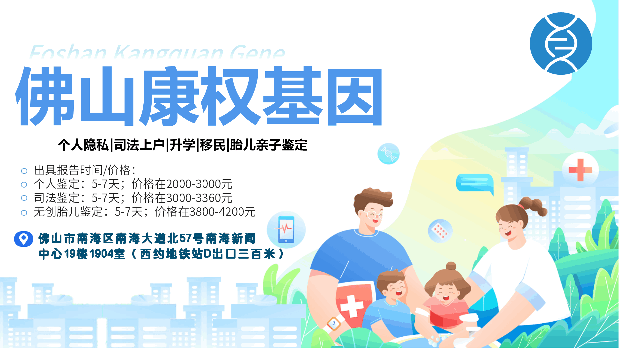微信图片_20250806093727_60.png