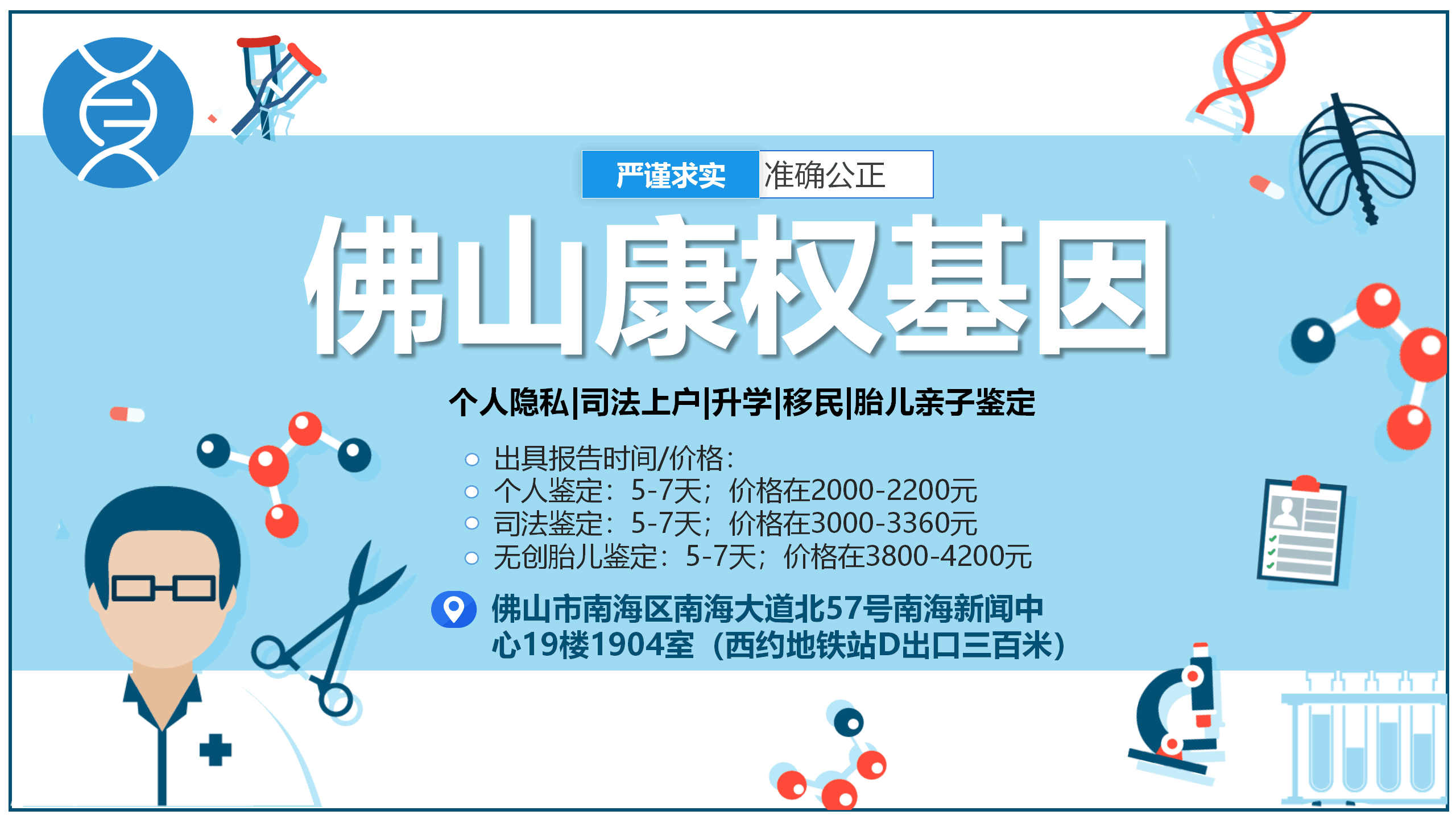 微信图片_20250806093718_59.png