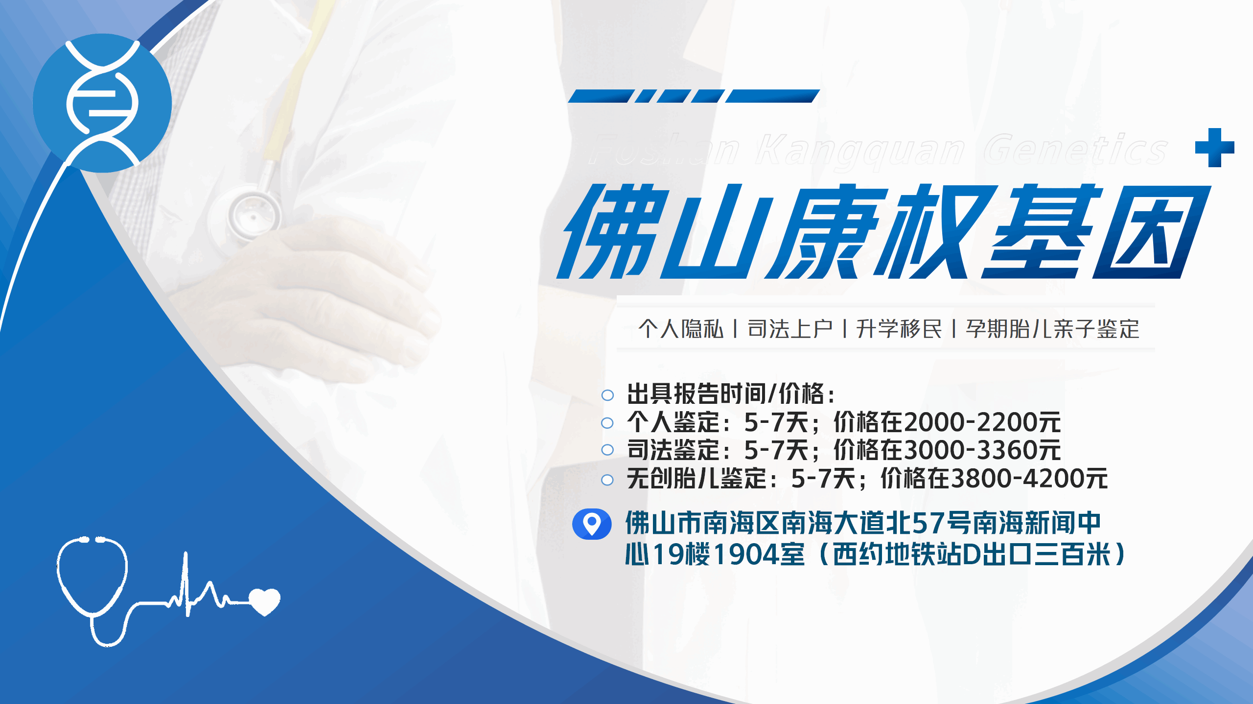 微信图片_20250806163030_105.png