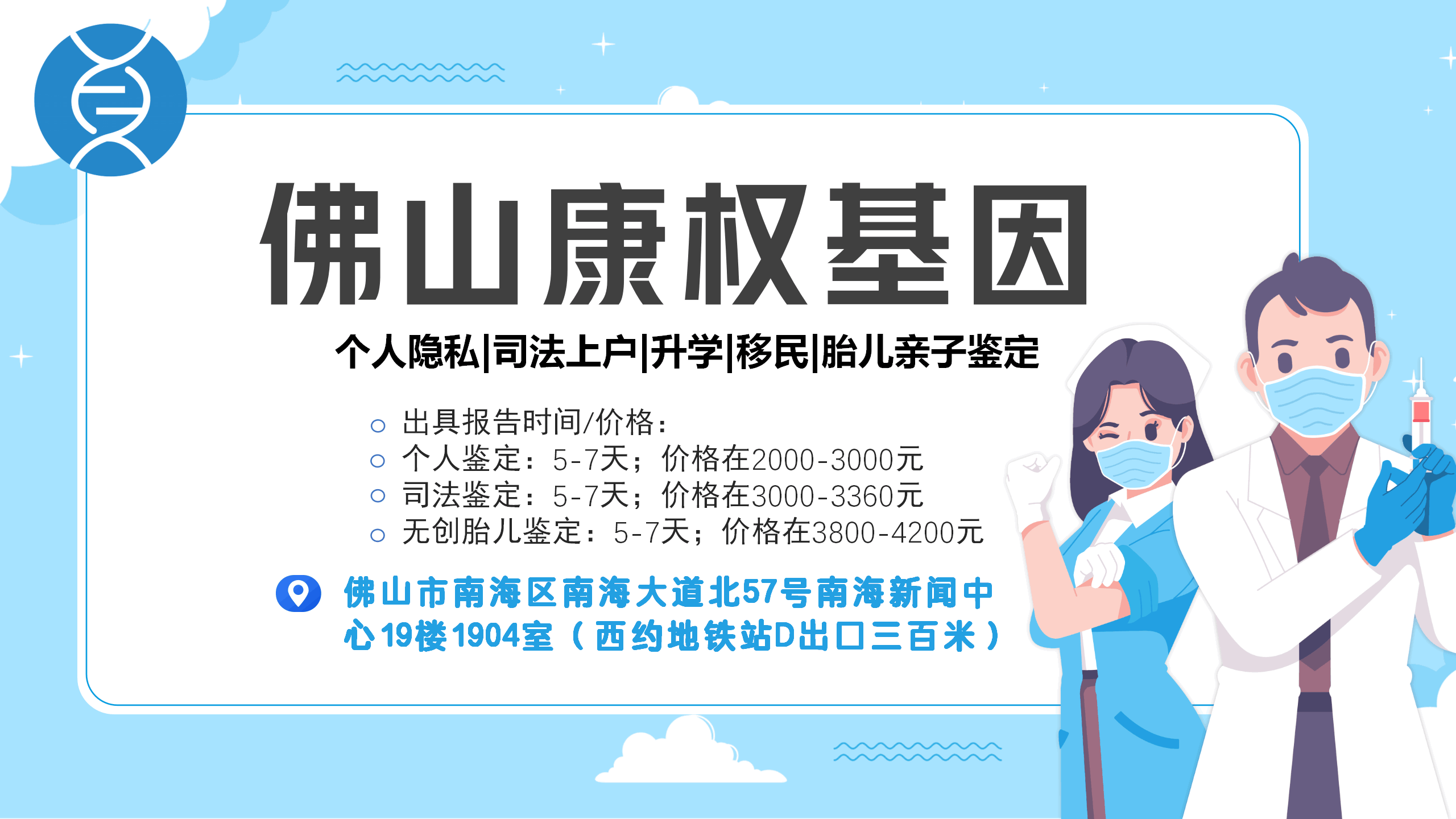 微信图片_20250820172119_560.png