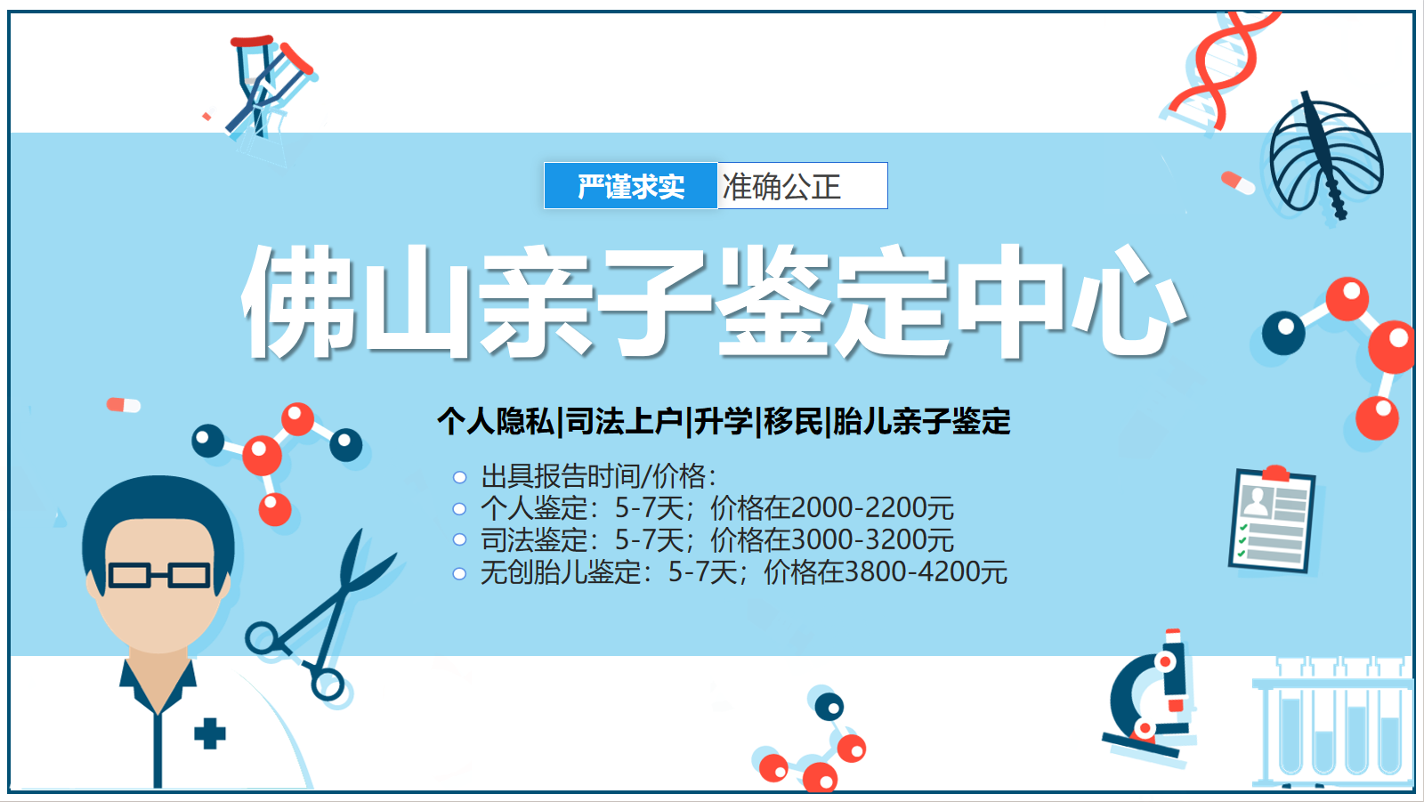 微信图片_20250903093847_1504_42.png