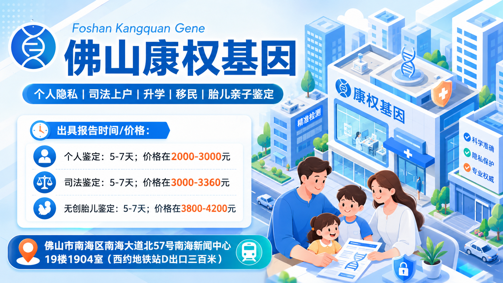 ChatGPT Image 2026年6月30日 15_28_39 (6).png