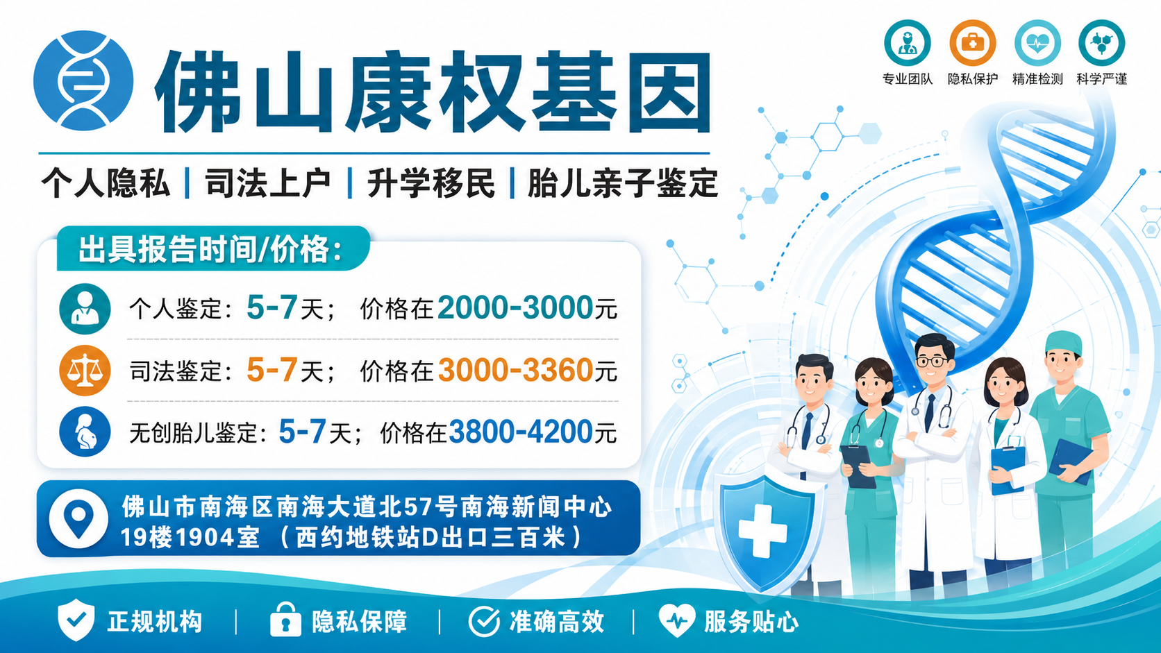 ChatGPT Image 2026年6月30日 15_28_28 (10).png