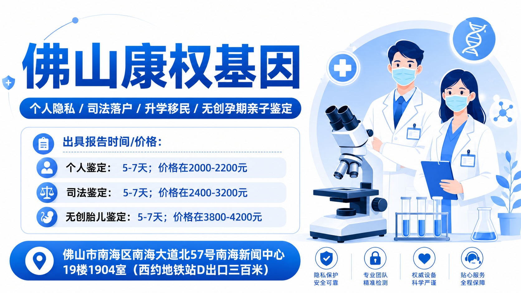 ChatGPT Image 2026年6月30日 15_28_17 (5).png