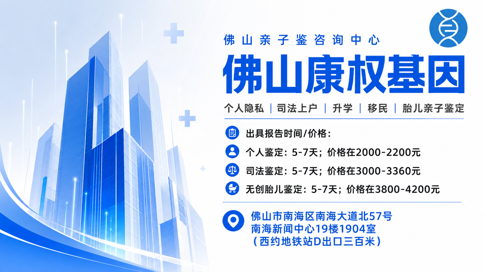 ChatGPT Image 2026年6月30日 15_28_36 (7).png