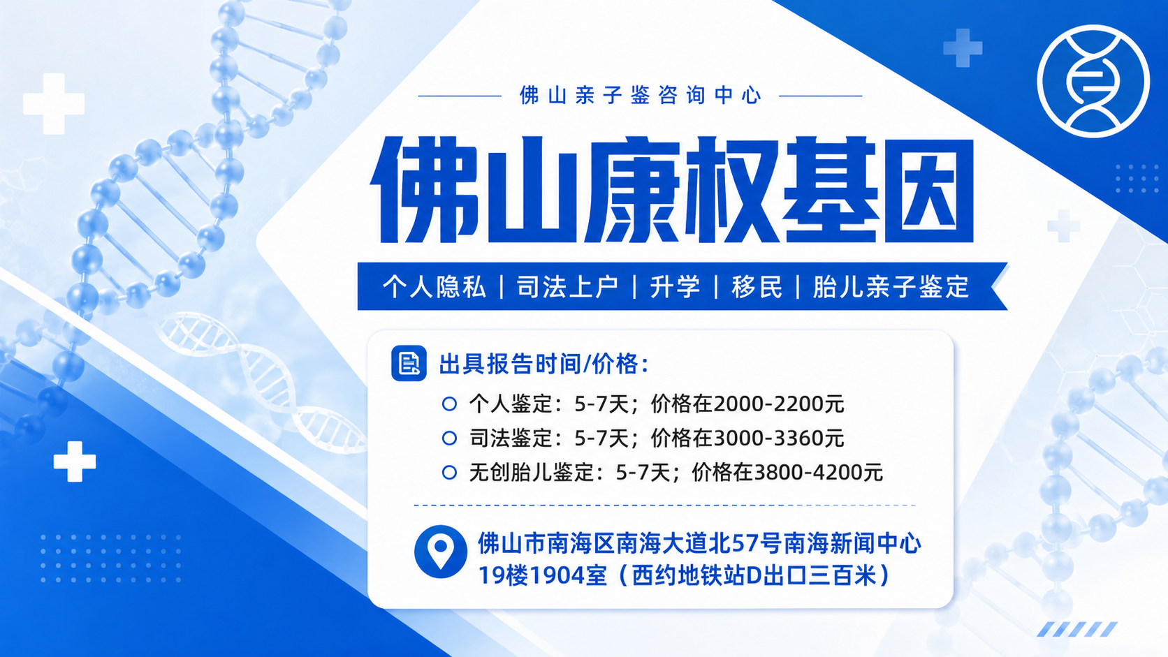 ChatGPT Image 2026年6月30日 15_28_37 (9).png