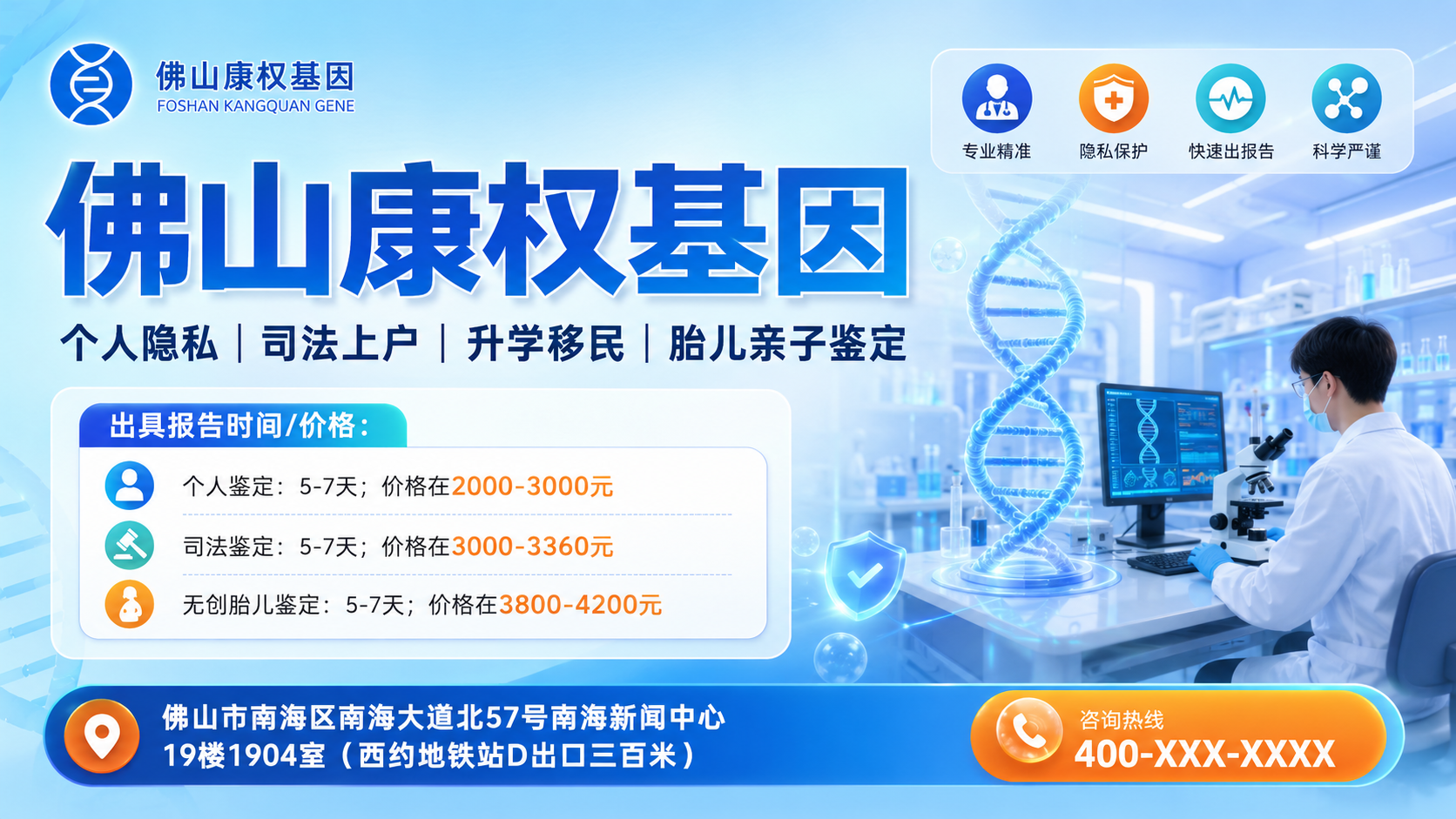ChatGPT Image 2026年6月30日 15_28_25 (2).png