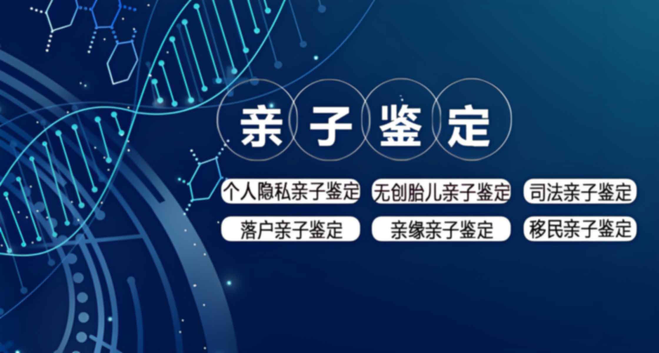 广东省中西医结合医院司法亲子要多久才能出结果